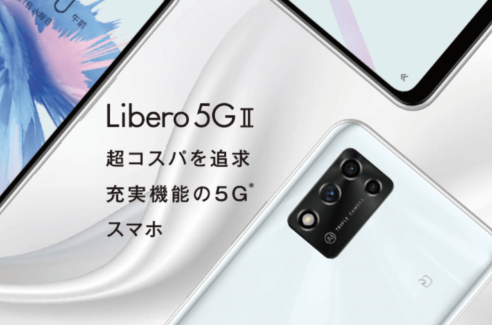Libero 5G III ホワイト パープル 2台セット Y!mobile+spbgp44.ru